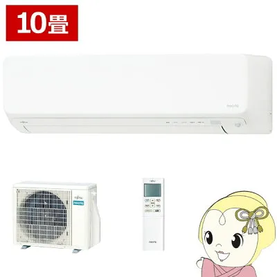 富士通ゼネラル AS-D285S-W 壁掛けエアコンのスペック・クリーニング・取付工事