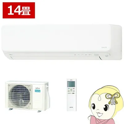 富士通ゼネラル AS-D405S-W 壁掛けエアコンのスペック・クリーニング・取付工事