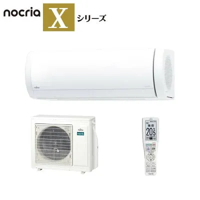 富士通ゼネラル AS-X565S2W 壁掛けエアコンのスペック・クリーニング・取付工事