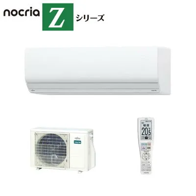 富士通ゼネラル AS-Z225S-W 壁掛けエアコンのスペック・クリーニング・取付工事