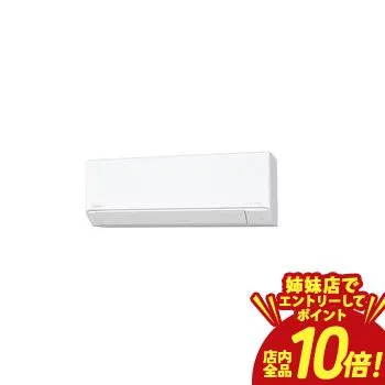 パナソニック CS-226DJR 壁掛けエアコンのスペック・クリーニング・取付工事