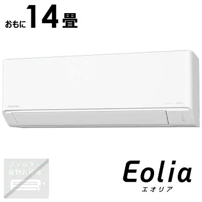 パナソニック CS-406DJR2-W 壁掛けエアコンのスペック・クリーニング・取付工事