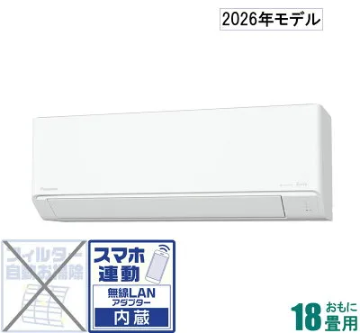 パナソニック CS-566DJR2-W 壁掛けエアコンのスペック・クリーニング・取付工事