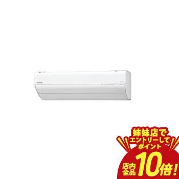 パナソニック CS-GX406D2 壁掛けエアコンのスペック・クリーニング・取付工事