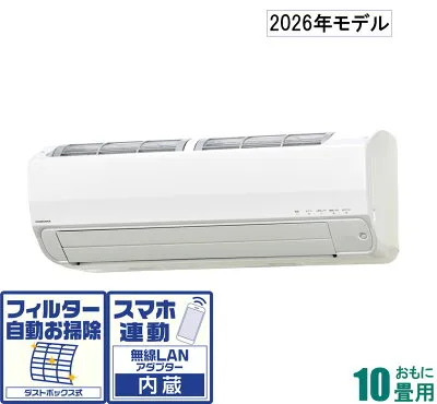 コロナ CSH-Z2826R-W 壁掛けエアコンのスペック・クリーニング・取付工事