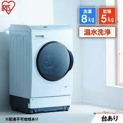 アイリスオーヤマ FLK852-W ドラム式の修理・設置・新品中古相場