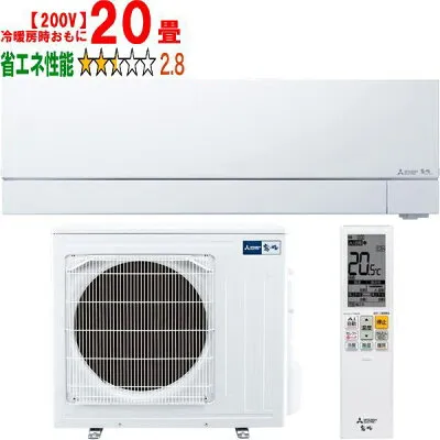 三菱電機 MSZ-FZ6325S-W 壁掛けエアコンのスペック・クリーニング・取付工事