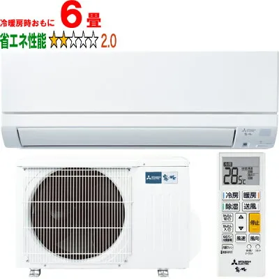 三菱電機 MSZ-GE2226-W 壁掛けエアコンのスペック・クリーニング・取付工事