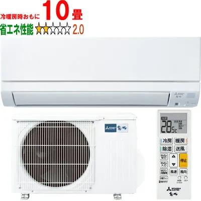三菱電機 MSZ-GE2826-W 壁掛けエアコンのスペック・クリーニング・取付工事