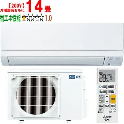 三菱電機 MSZ-GE4026S-W 壁掛けエアコンのスペック・クリーニング・取付工事