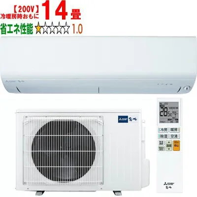 三菱電機 MSZ-R4026S-W 壁掛けエアコンのスペック・クリーニング・取付工事