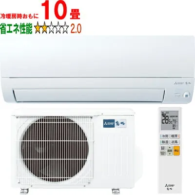 三菱電機 MSZ-S2826-W 壁掛けエアコンのスペック・クリーニング・取付工事