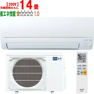 三菱電機 MSZ-S4026S-W 壁掛けエアコンのスペック・クリーニング・取付工事