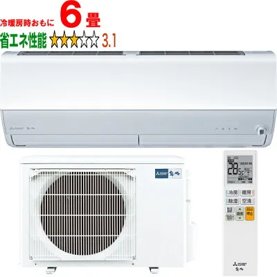 三菱電機 MSZ-X2226-W 壁掛けエアコンのスペック・クリーニング・取付工事