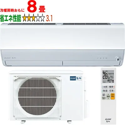 三菱電機 MSZ-X2526-W 壁掛けエアコンのスペック・クリーニング・取付工事
