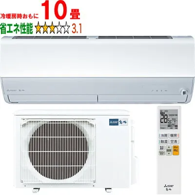 三菱電機 MSZ-X2826-W 壁掛けエアコンのスペック・クリーニング・取付工事