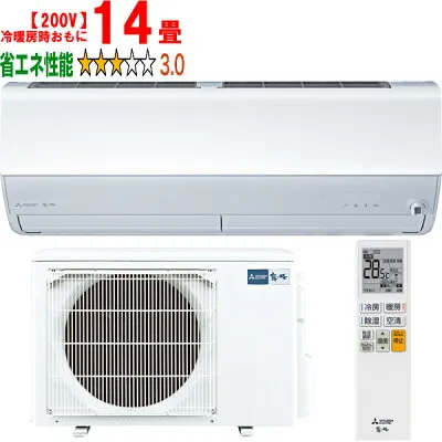 三菱電機 MSZ-X4026S-W 壁掛けエアコンのスペック・クリーニング・取付工事