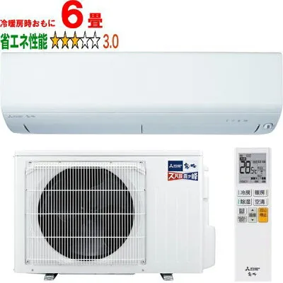 三菱電機 MSZ-XD2226-W 壁掛けエアコンのスペック・クリーニング・取付工事