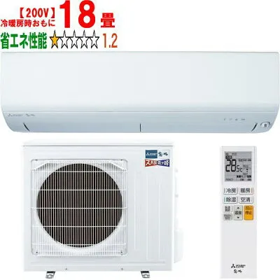 三菱電機 MSZ-XD5626S-W 壁掛けエアコンのスペック・クリーニング・取付工事