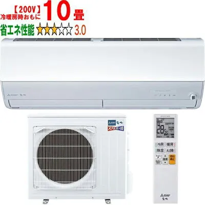 三菱電機 MSZ-ZD2826S-W 壁掛けエアコンのスペック・クリーニング・取付工事