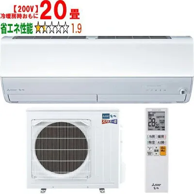 三菱電機 MSZ-ZD6326S-W 壁掛けエアコンのスペック・クリーニング・取付工事