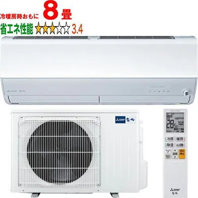三菱電機 MSZ-ZW2526-W 壁掛けエアコンのスペック・クリーニング・取付工事
