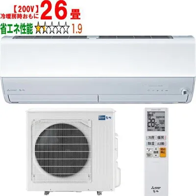 三菱電機 MSZ-ZW8026S-W 壁掛けエアコンのスペック・クリーニング・取付工事