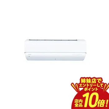 日立 RAS-402DRNU 壁掛けエアコンのスペック・クリーニング・取付工事