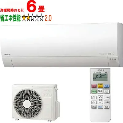 日立 RAS-GR2225S 壁掛けエアコンのスペック・クリーニング・取付工事