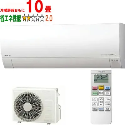 日立 RAS-GR2825S 壁掛けエアコンのスペック・クリーニング・取付工事