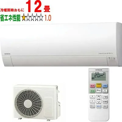 日立 RAS-GR3625S 壁掛けエアコンのスペック・クリーニング・取付工事