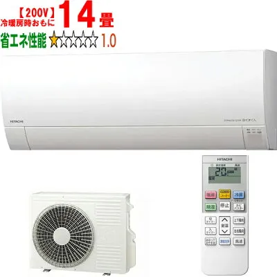 日立 RAS-GR4025D 壁掛けエアコンのスペック・クリーニング・取付工事