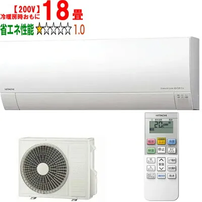 日立 RAS-GR5625D 壁掛けエアコンのスペック・クリーニング・取付工事