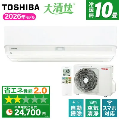 日立 RAS-U281DX-W 壁掛けエアコンのスペック・クリーニング・取付工事