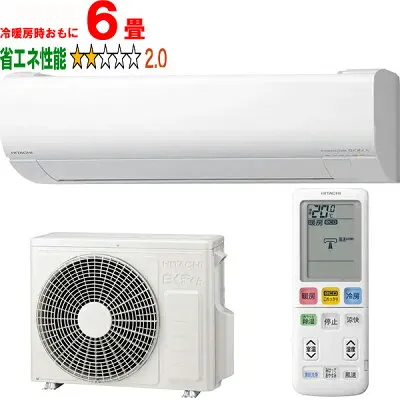 日立 RAS-WR2225S 壁掛けエアコンのスペック・クリーニング・取付工事