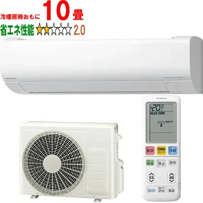 日立 RAS-WR2825S 壁掛けエアコンのスペック・クリーニング・取付工事