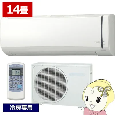 コロナ RC-V4025R-W 壁掛けエアコンのスペック・クリーニング・取付工事