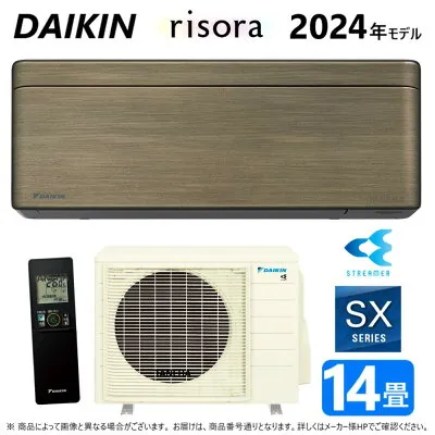 ダイキン S403ATSV 壁掛けエアコンのスペック・クリーニング・取付工事