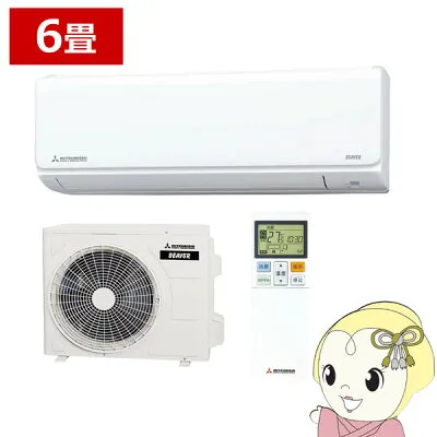 三菱電機 SRK2225T-W 壁掛けエアコンのスペック・クリーニング・取付工事