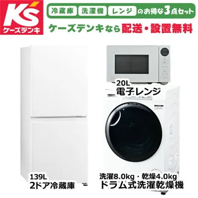 日立 AQR-14A 冷蔵庫のスペック・レビュー・最安値