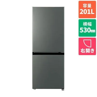 日立 AQR-20R-DS 冷蔵庫のスペック・レビュー・最安値