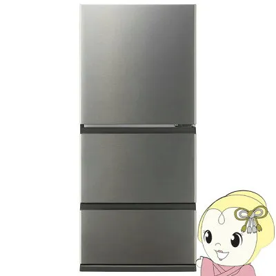 日立 AQR-26R2-DS 冷蔵庫のスペック・レビュー・最安値