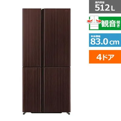 日立 AQR-TZ51R 冷蔵庫のスペック・レビュー・最安値