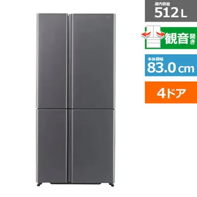 日立 AQR-TZA51R 冷蔵庫のスペック・レビュー・最安値