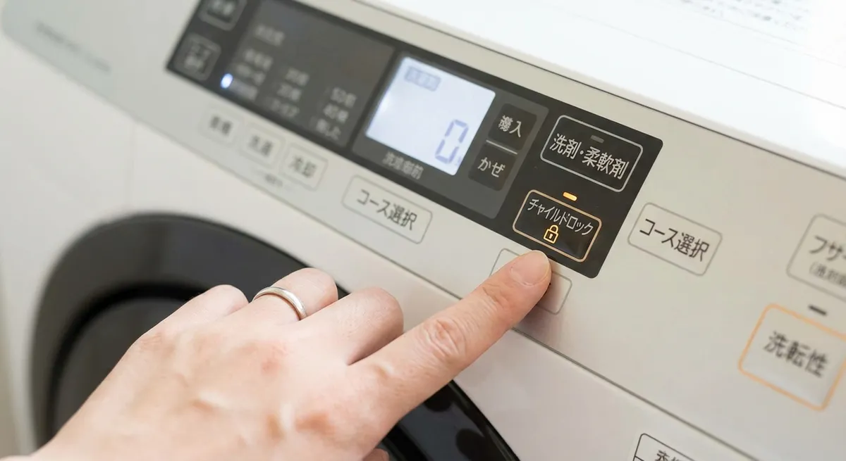 チャイルドロック機能とは?基本的な仕組み