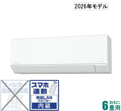 パナソニック CS-226DJR-W 壁掛けエアコンのスペック・クリーニング・取付工事