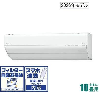 パナソニック CS-GX286D-W 壁掛けエアコンのスペック・クリーニング・取付工事