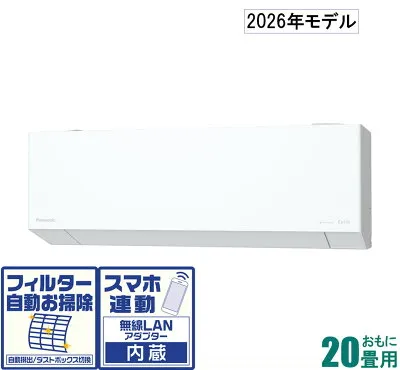 パナソニック CS-TX636D2-W 壁掛けエアコンのスペック・クリーニング・取付工事