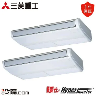 三菱電機 FDEK1405HP5SA 壁掛けエアコンのスペック・クリーニング・取付工事