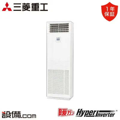 三菱電機 FDFK1125H5SA 壁掛けエアコンのスペック・クリーニング・取付工事